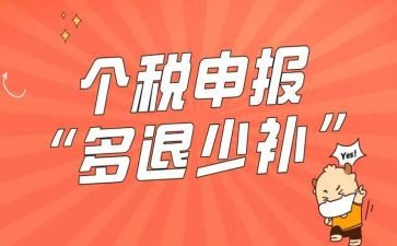 教师申报职称的申请书6篇