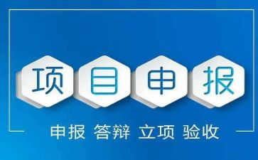 申报高级述职报告8篇