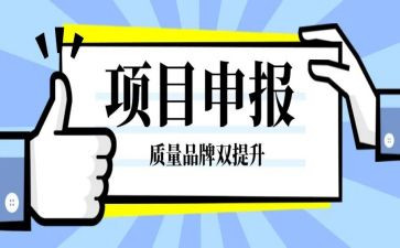 先进个人申报事迹材料5篇
