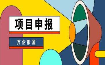 高级教师个人申报述职报告7篇