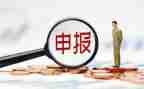 申报高级工程师个人总结8篇