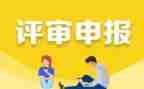 申报优秀团员的事迹材料范文5篇