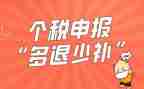教师申报职称的申请书6篇