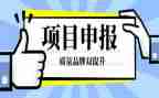先进个人申报事迹材料5篇