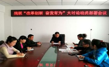 入学生部的申请书5篇