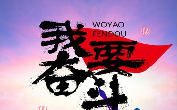 一元生存挑战作文5篇