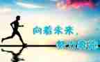 学会生存的作文600字5篇