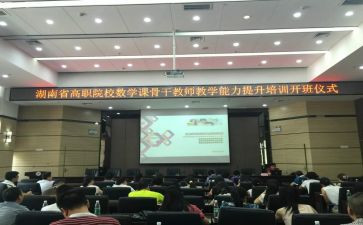 省培教师培训总结范文优秀8篇