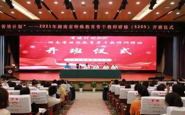 省培英语培训总结6篇