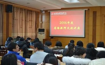 省培教师培训总结范文精选5篇