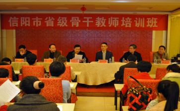 省培思政课心得体会6篇