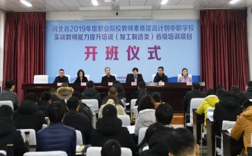 省培班主任培训心得6篇
