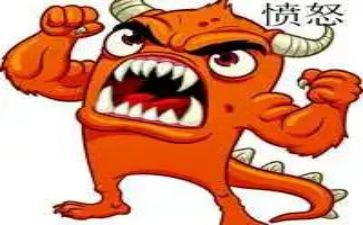 一件生气的事作文8篇