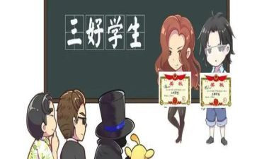 县三好学生事迹材料1500字8篇