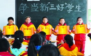 市三好学生事迹通用6篇