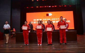 市三好学生事迹材料优秀7篇