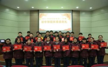 评三好学生演讲稿参考6篇