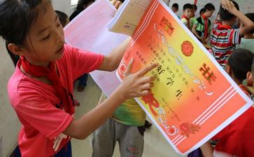 小学生三好申请书7篇