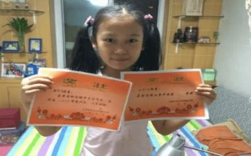 市三好学生事迹优质5篇