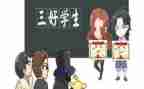 申请创三好学生申请书5篇