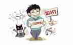 评三好学生申请书范文模板6篇