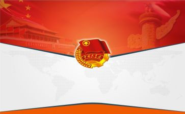 省团代表发言稿范文参考7篇
