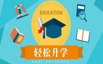 女儿升学宴父母讲话稿6篇