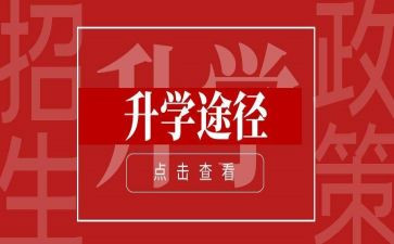 升学宴演讲稿范文通用7篇