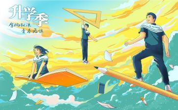 升学宴演讲稿范文推荐8篇