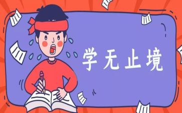 升学宴演讲稿7篇