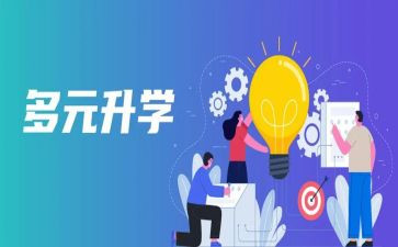 升学宴演讲稿优质7篇