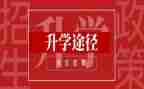 升学宴演讲稿范文通用7篇