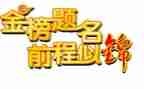 升学的心得体会7篇