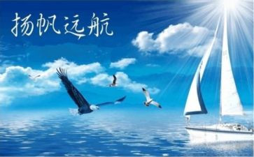 职业生涯规划课心得体会8篇