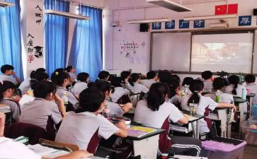 上职业生涯课心得体会8篇