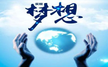生意合同模板5篇