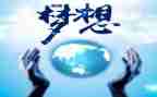 生意合同模板5篇
