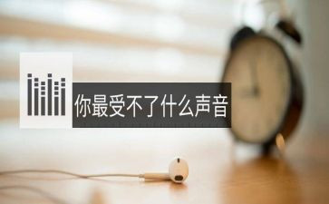 画声音教案模板8篇
