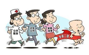 计划生育的工作计划通用6篇