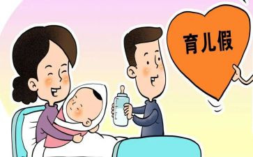 局计划生育工作报告6篇