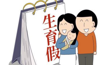学校计划生育工作计划和总结7篇