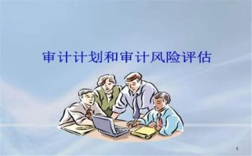 审计实习心得5篇
