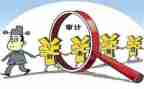 审计办工作总结优秀6篇