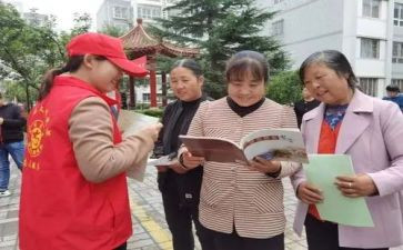 社区的调查报告7篇