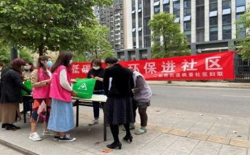 社区类作文优质7篇