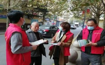 社区辞职报告5篇