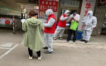 社区安全和消防工作总结模板5篇