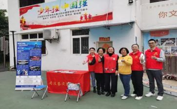 进社区活动方案总结6篇