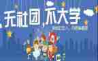 社团年工作总结范文7篇
