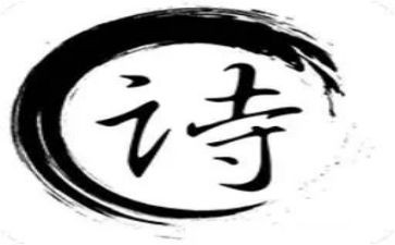有关古诗的作文7篇